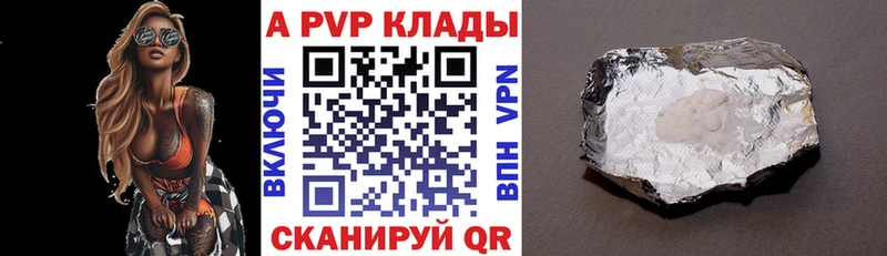 Где купить Могоча СОЛЬ  ГАШИШ  Каннабис  Кокаин 