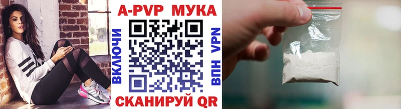 где купить   Могоча  А ПВП VHQ 