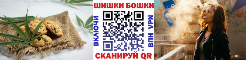 Еда ТГК конопля  Могоча 