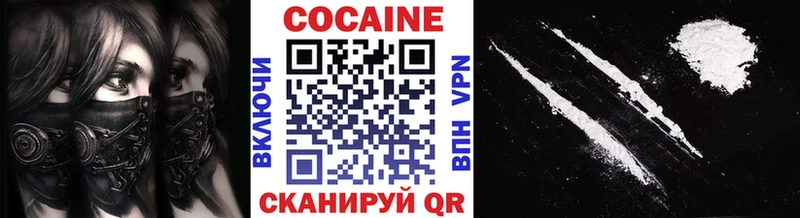 Cocaine Эквадор  darknet официальный сайт  Могоча 