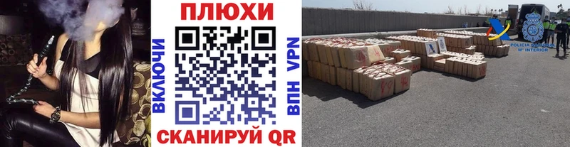 shop наркотические препараты  Могоча  ГАШИШ убойный 