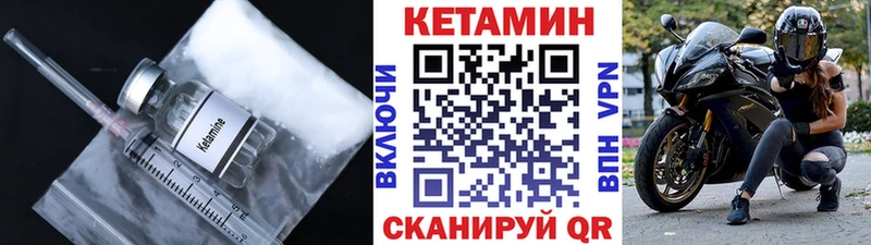 купить наркоту  Могоча  КЕТАМИН ketamine 