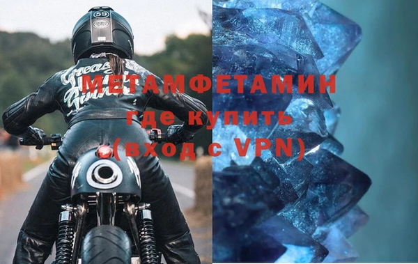 каннабис Протвино