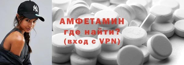 скорость mdpv Алзамай