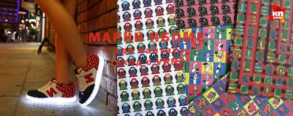 mdma Алексеевка