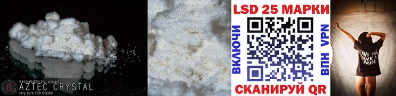 LSD-25 экстази кислота продажа наркотиков Могоча