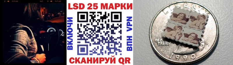 Марки N-bome 1,8мг  Могоча 