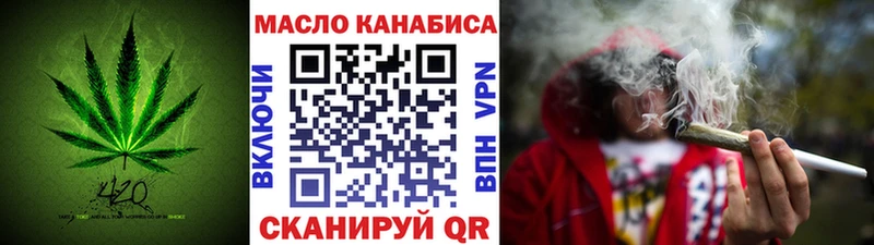 Дистиллят ТГК вейп  закладка  Могоча 